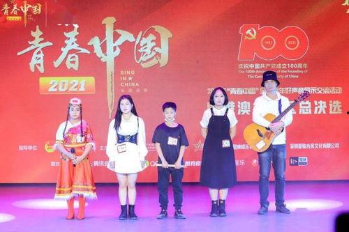 青少年娱乐新闻