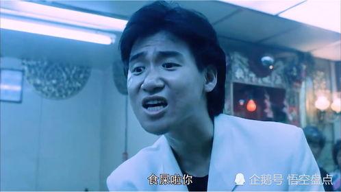 张学友与表情包相认,一场跨越次元的相认之旅