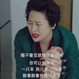 时尚女魔头表情包