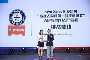 吉尼斯人娱乐官方网站