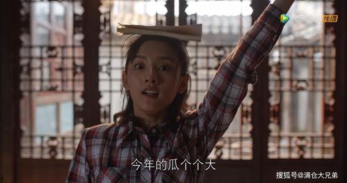 娱乐圈吃瓜预告在线观看