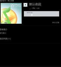 娱乐吃瓜号的背景音乐怎么弄,揭秘娱乐吃瓜号背景音乐制作秘籍