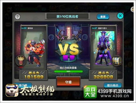 娱乐圈擂台霸主,巅峰对决，谁主沉浮？